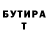 МЕТАДОН кристалл Almas Idrisov