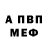 БУТИРАТ GHB StuDark