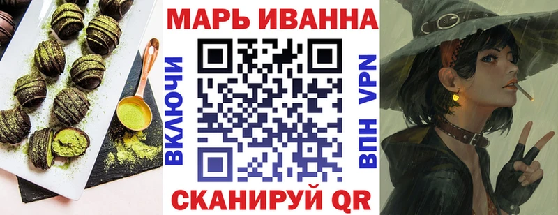 ОМГ ОМГ онион  закладки  Суровикино  Еда ТГК марихуана 