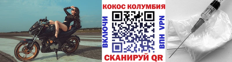 как найти   Суровикино  КОКАИН Колумбийский 