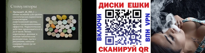 Ecstasy 250 мг  Суровикино 