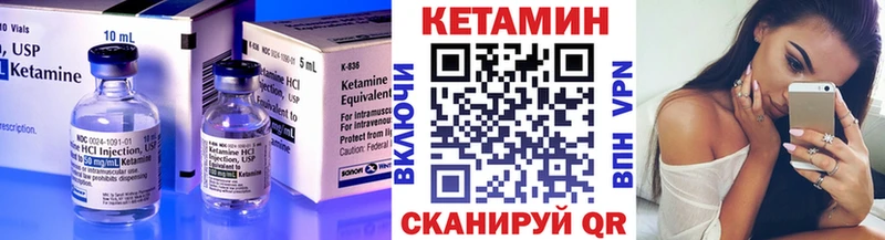 КЕТАМИН ketamine  Суровикино 
