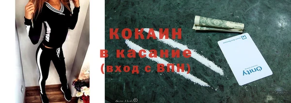 дистиллят марихуана Абдулино