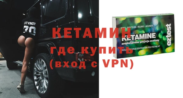 бутират Алексеевка