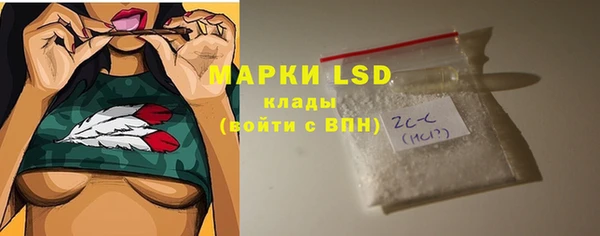 бутират Алексеевка
