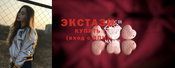 дистиллят марихуана Абдулино
