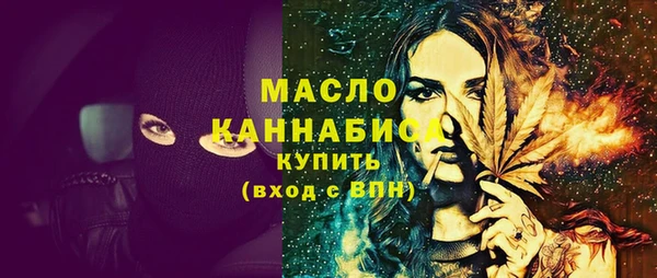 дистиллят марихуана Абдулино