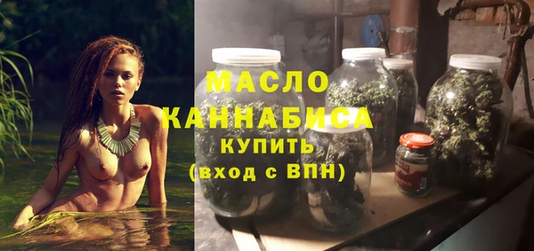 дистиллят марихуана Абдулино