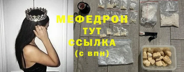 дистиллят марихуана Абдулино