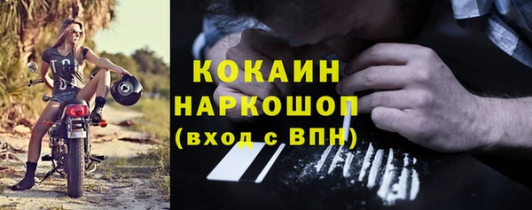 дистиллят марихуана Абдулино