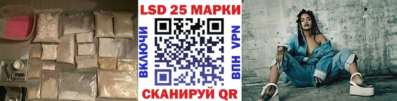 купить наркотик  Суровикино  LSD-25 экстази кислота 